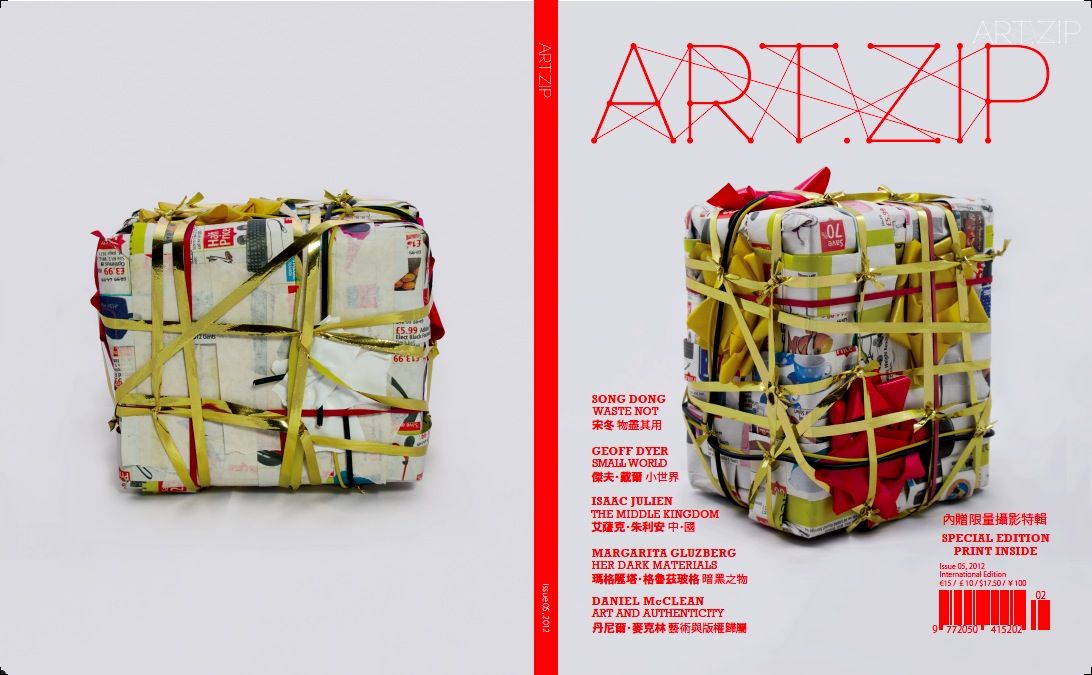 As the first bilingual contemporary art magazine dedicated to bringing together the world of art in the UK and China, ART.ZIP creates a space for all from different cultural backgrounds to discuss or provide their interpretations on contemporary art and cultural events. We periodically invite professionals from UK and China to contribute to our magazine.

For this September issue, our first special edition, we are pleased to invite two London-based guest editors, Monica Chung, international contemporary art consultant and Dr. Trish Lyons, artist and writer, Head of Research, School of Fine Art, Royal Collage of Art.

Having worked on this special edition for almost a year, we are grateful for the care and insight these two professionals have brought to ART.ZIP.

Chung and Lyons have carefully selected topics with a Chinese audience in mind, exploring the gaps and cultural issues between the UK and China.

ART.ZIP雜誌作為一個文化交流平台其宗旨就是希望更多的中英兩地的文化界人士通過雜誌來溝通彼此理念，展現不同文化背景下對於當代藝術和文化事件的解讀和討論，因此，ART.ZIP雜誌會不定期邀請中英兩地的知識界精英深入地參與到雜誌內容的建設中來，本年度9月刊的特別專刊便是雜誌邀請資深國際當代藝術收藏顧問Monica Chung和英國皇家藝術學院研究部主管Trish Lyons博士作為我們的特約編輯為大家帶來一期別具一格的ART.ZIP。

與Monica和Trish的合作開始於一年前，在這期間這兩位特約編輯為這期特別的雜誌付出了大量的時間和精力，精心組織了充滿趣味的內容，隨着合作的不斷深入，內容的安排和甄選也逐漸清晰，從開始以城市為背景的宏大主題敘事模式調整為更為個人化和精神化的文化討論，同時，作為兩位英國知識分子，他們挑選了一些針對於中國讀者和知識層的話題與大家分享，希望以此為契機將中英文化交流中產生的問題和現象展現給大家。