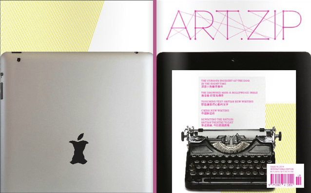 Theatre is a collection of many art forms. Through a comprehensive presentation, we could deeply feel the blending and collision of various art forms, like literature, dance, performing art, music, visual arts and etc. The development of British theatre occupies an important place worldwide, while its vigorous development momentum is also leading the trend of world theatre.

In this issue, we have invited PERFORMANCE INFINITY, a UK art consultant in performance art, for a special feature on contemporary British theatre, mainly focusing on ‘New Writing’ in London Theatres as a clue to discover contemporary theatres in London and drama creation.

戲劇藝術是集合了眾多藝術門類的集大成者，通過劇場的綜合呈現，我們可以深刻的感受到文學、舞蹈、表演、音樂及視覺藝術各個種藝術形式的交融和碰撞。當下英國戲劇的發展在全世界範圍內佔據著重要的位置，其蓬勃的發展勢頭更是引領了全世界戲劇界的潮流。

在這期雜誌中，我們有幸邀請到在英國表演藝術諮詢機構PERFORMANCE INFINITY來和我們一起為大家呈現英國當代戲劇創作與劇院信息的一期專題內容，本期雜誌主要著力于介紹倫敦劇場“新寫作”，以此為線索來為大家揭開倫敦當代劇場和戲劇創作的帷幕一角。