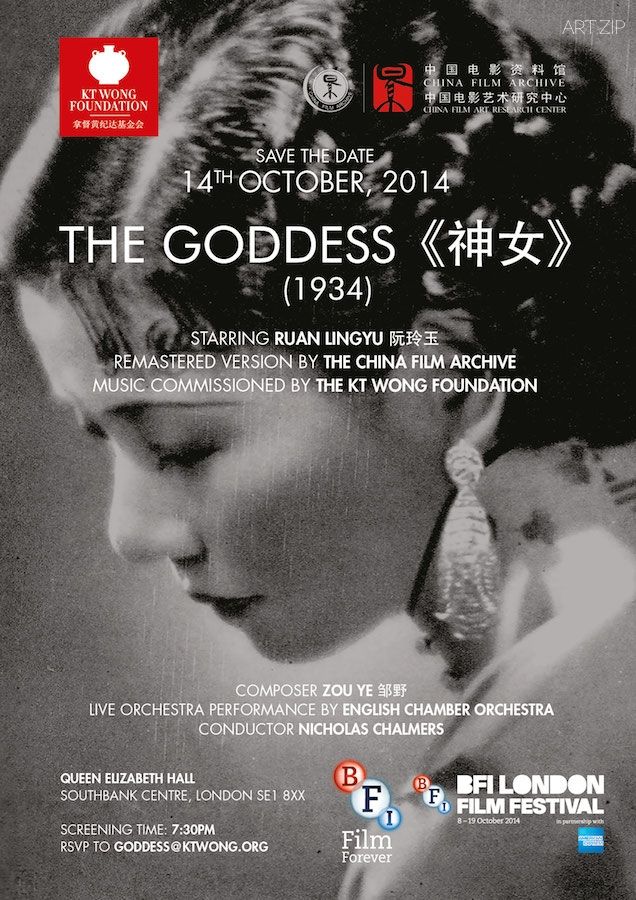 Goddess-London-poster-A4