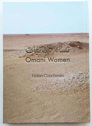Omani Women by Helen Couchman