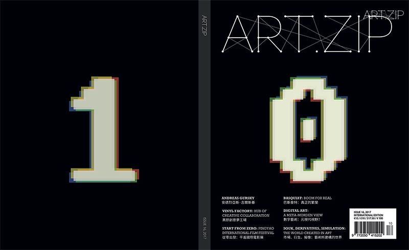 In a sense, the history of humanity is a history of technology. Presumably, early humans had begun to take the path unparalleled by other species the moment they learned to set a bonfire. With the unceasing upgrading of technologies, human life has been transforming all the time.

In the wake of internal combustion engine and nuclear power, digital technology and network communication technology have the most disruptive power in modern times. They fundamentally change the way we relate to life and the world, and consequently has thoroughly altered how we view ourselves as well as the world. The emergence and popularization of new words like computer, mobile phone, Internet, Bitcoin and App not only make our life easier, but also transform everything around us, and art is no exception. In this issue, we bring together the digitalization trend in various art circles, followed by an exploration of how digital revolution plays a role in British art scenes through an investigation into the formulation and presentation of art as well as academic discussions and artists’ arguments about digital art. Hopefully this will reveal an art world of 0s and 1s to you.

人類的發展史某種意義上來說就是一部科技發展史，也許從原始人第一次升起篝火那一刻，便踏上了人之所以為人的與眾不同的發展路徑。伴隨著人類所掌握的科技的不斷升級，人類的生活也在發生著翻天覆地的變化。

在內燃機和核能之後，數字科技和網絡通訊技術的發展是近代最具有顛覆性的科技成果了，它從最深層次改變了我們與生活和世界的關係，人們看待自身和世界的方式也發生了徹底的改變，電腦、手機、互聯網、比特幣、APP等等名詞的出現和普及不僅僅是讓我們的生活變得更加輕鬆便捷，也同時顛覆著我們周遭的一切，藝術當然也不例外。在這期雜誌當中，我們將為大家帶來一系列出現在藝術領域中的“數字化”新動向，從藝術的組織形式、展示方式、學術探討以及藝術家對數碼藝術的爭論中來一窺數字化革命是如何在英國藝術領域中發揮作用的，展現零與一之間的藝術世界。
