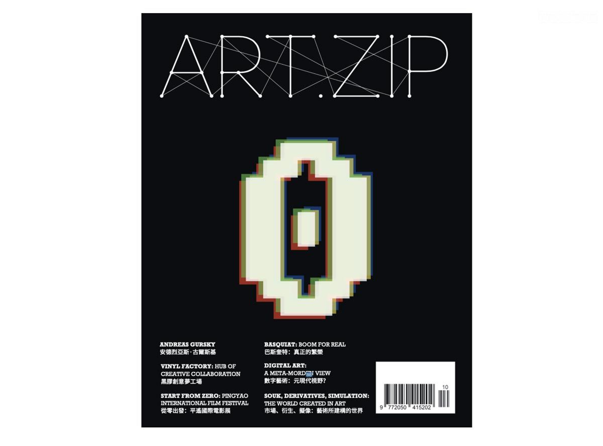 issue-16