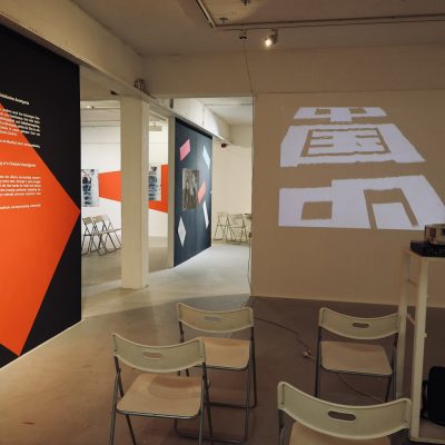 Xiao Lu : First Gunshot of Chinese Feminist Art 肖魯:中國女性主義藝術第一槍 - ART.ZIP