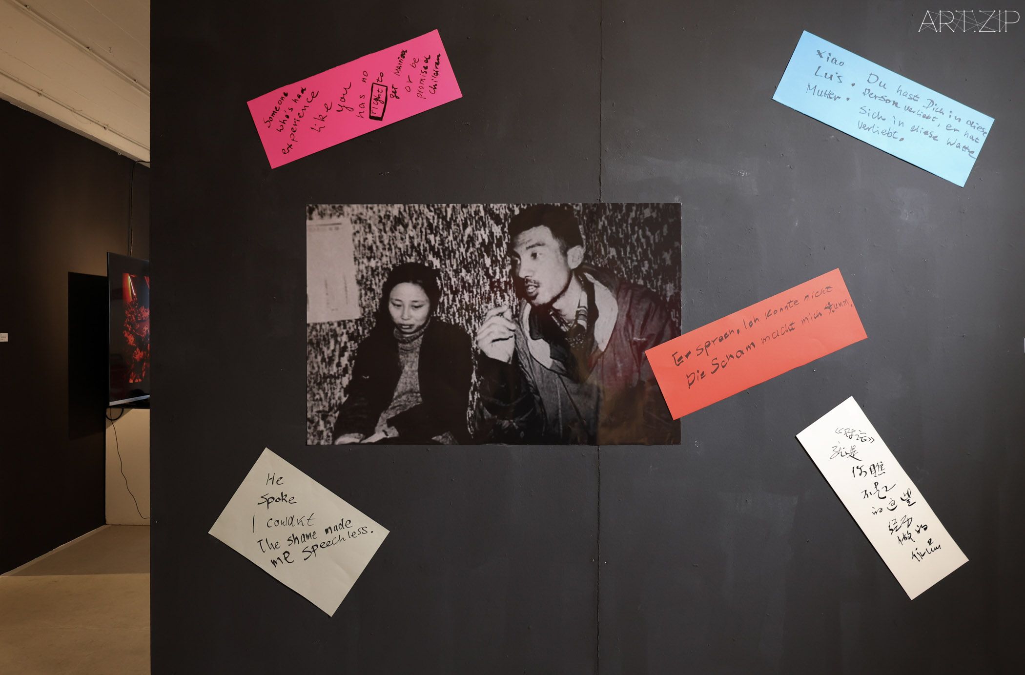 Xiao Lu : First Gunshot of Chinese Feminist Art 肖魯:中國女性主義藝術第一槍 - ART.ZIP