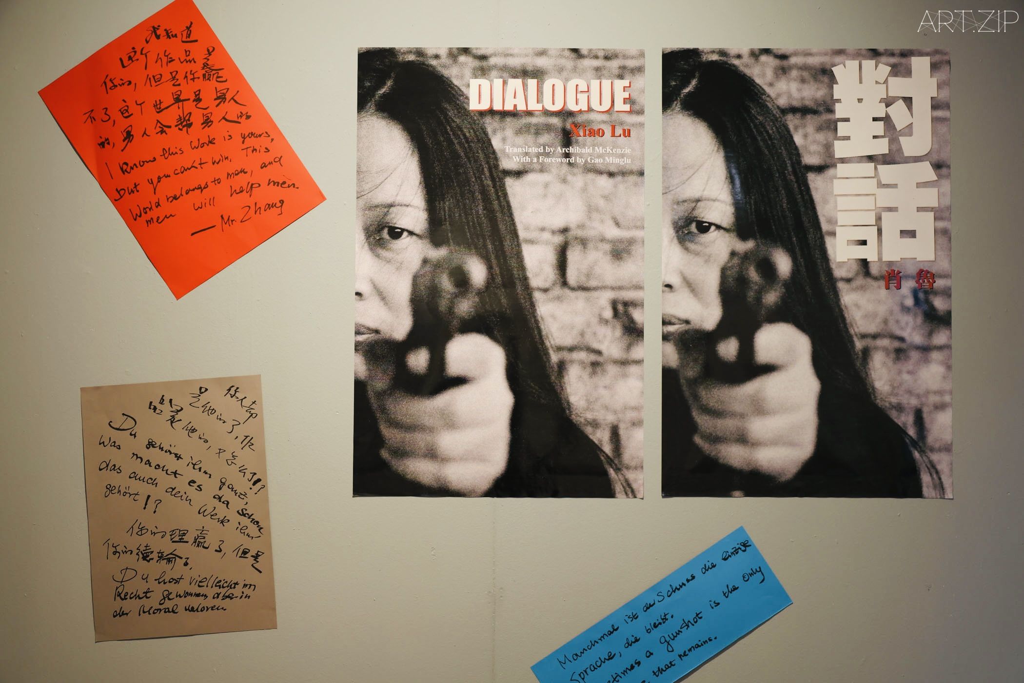 Xiao Lu : First Gunshot of Chinese Feminist Art 肖魯:中國女性主義藝術第一槍 - ART.ZIP